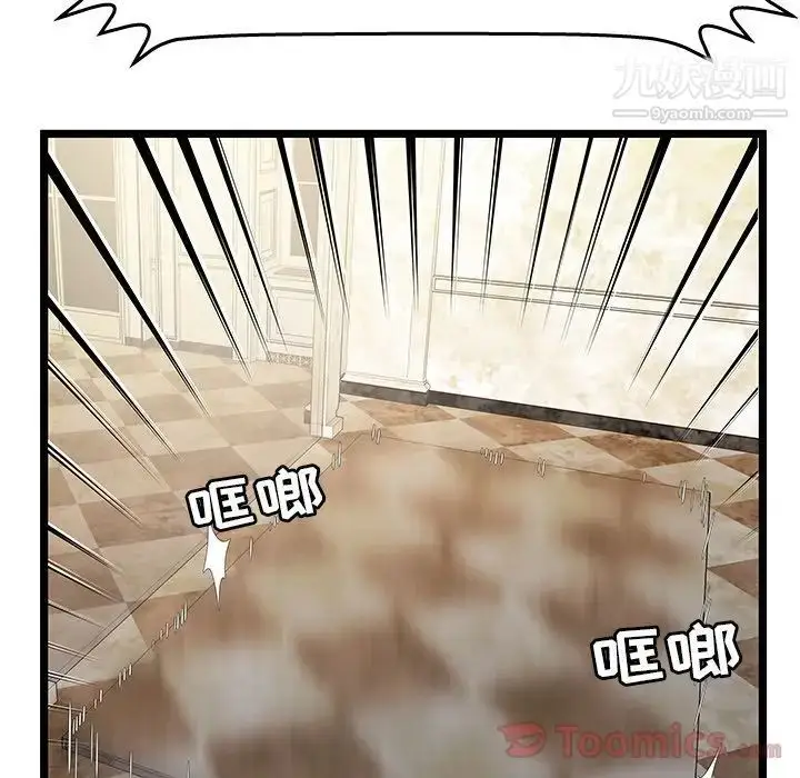 漫画《密室逃生绝命天堂饭店》第10话第92张图