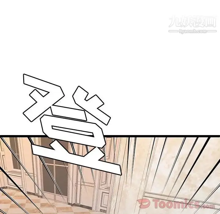 漫画《密室逃生绝命天堂饭店》第10话第95张图