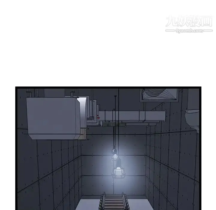 漫画《密室逃生绝命天堂饭店》第9话第61张图