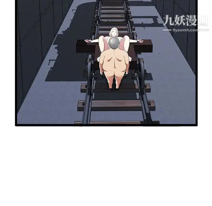 漫画《密室逃生绝命天堂饭店》第9话第62张图