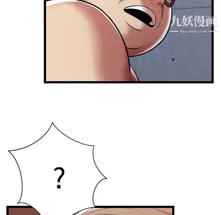 漫画《密室逃生绝命天堂饭店》第9话第89张图