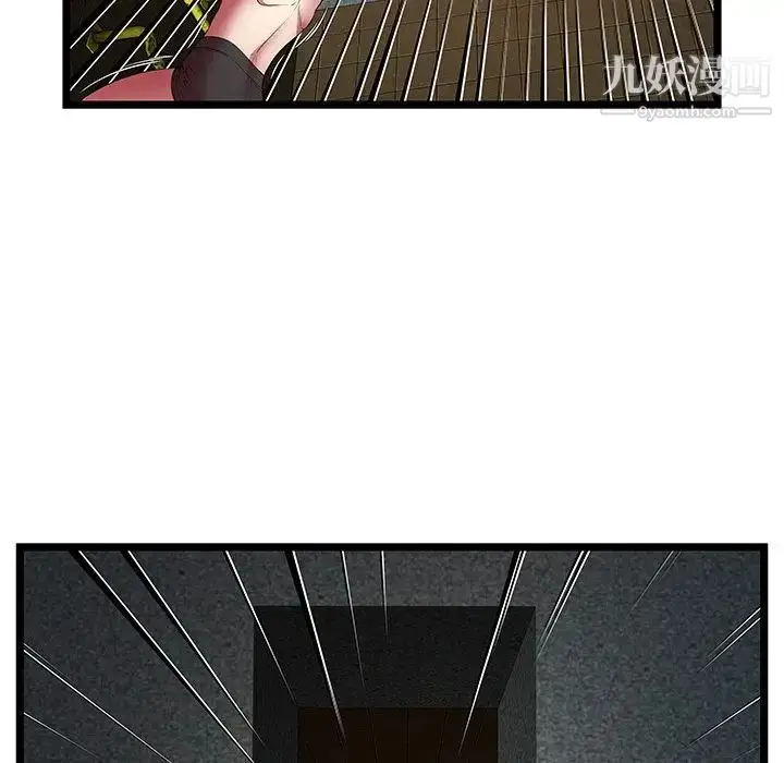 漫画《密室逃生绝命天堂饭店》第14话第16张图