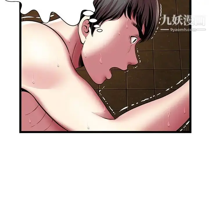 漫画《密室逃生绝命天堂饭店》第14话第7张图