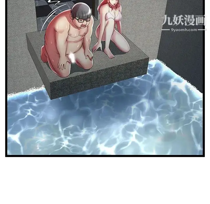 漫画《密室逃生绝命天堂饭店》第14话第71张图
