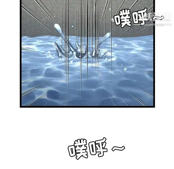 漫画《密室逃生绝命天堂饭店》第14话第84张图