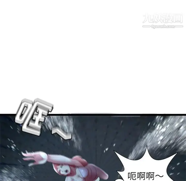 漫画《密室逃生绝命天堂饭店》第14话第91张图