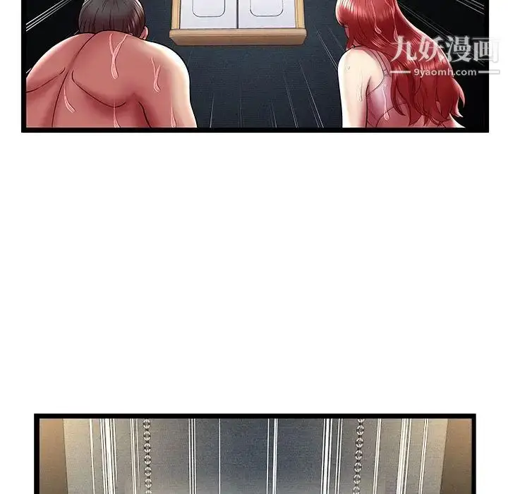 漫画《密室逃生绝命天堂饭店》第14话第99张图