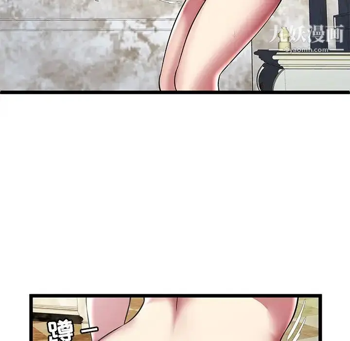 漫画《密室逃生绝命天堂饭店》第8话第22张图