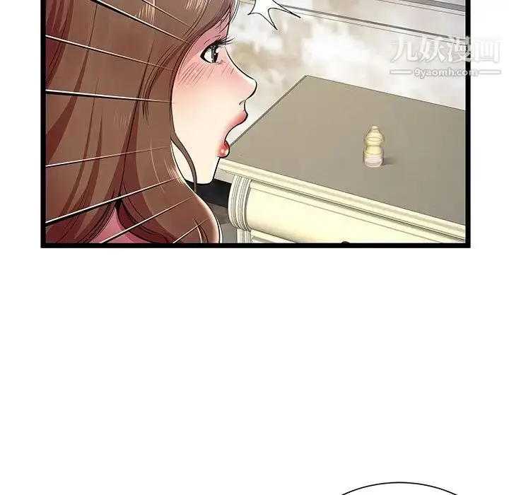 漫画《密室逃生绝命天堂饭店》第8话第27张图