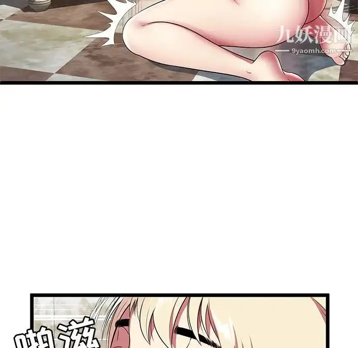 漫画《密室逃生绝命天堂饭店》第8话第29张图