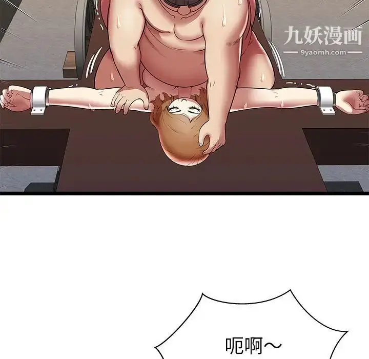 漫画《密室逃生绝命天堂饭店》第8话第61张图