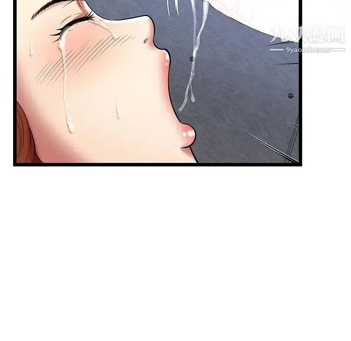 漫画《密室逃生绝命天堂饭店》第8话第63张图