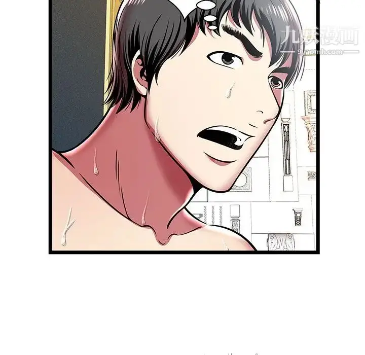 漫画《密室逃生绝命天堂饭店》第8话第95张图