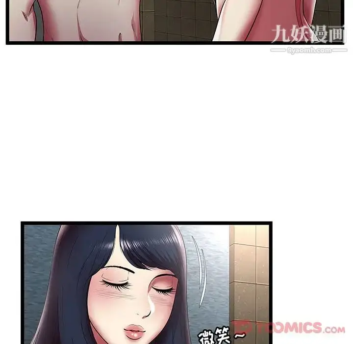漫画《密室逃生绝命天堂饭店》第12话第82张图
