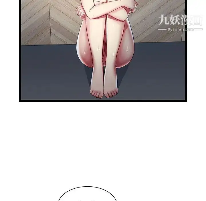漫画《密室逃生绝命天堂饭店》第18话第37张图