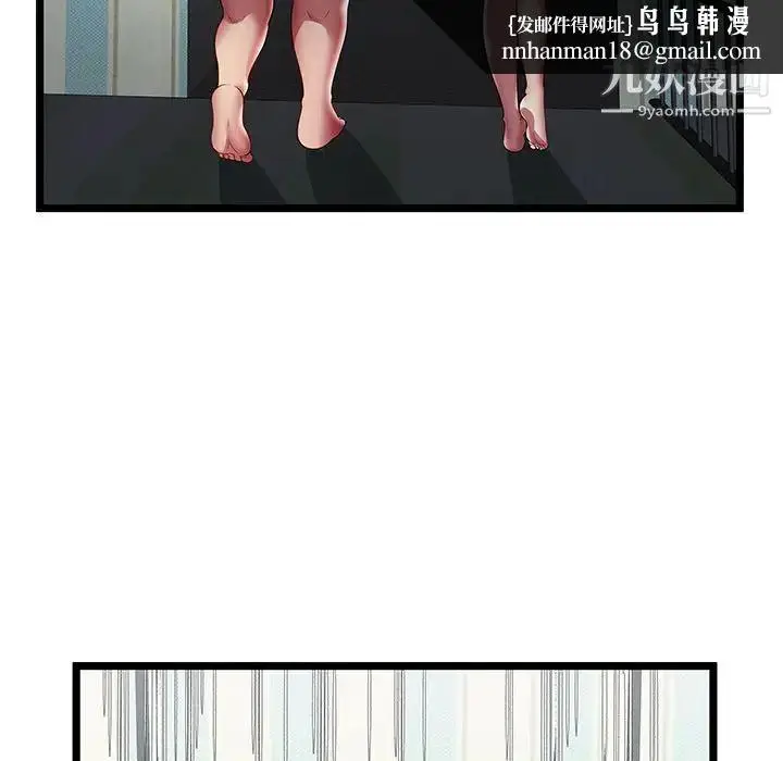 漫画《密室逃生绝命天堂饭店》第18话第56张图
