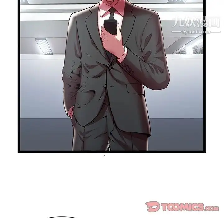 漫画《密室逃生绝命天堂饭店》第18话第70张图