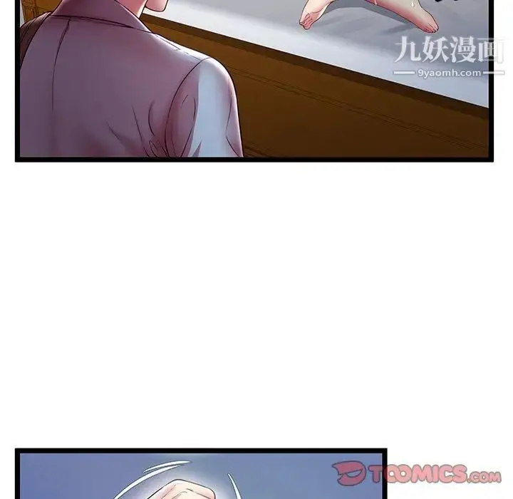 漫画《密室逃生绝命天堂饭店》第19话第26张图