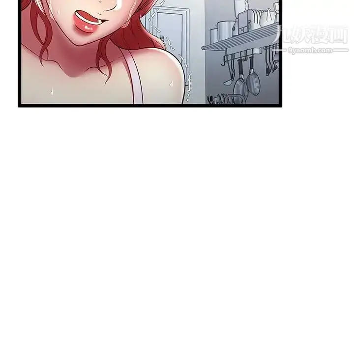 漫画《密室逃生绝命天堂饭店》第19话第63张图
