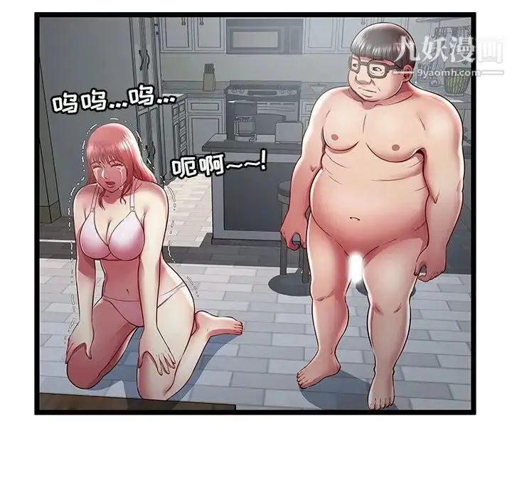 漫画《密室逃生绝命天堂饭店》第19话第64张图