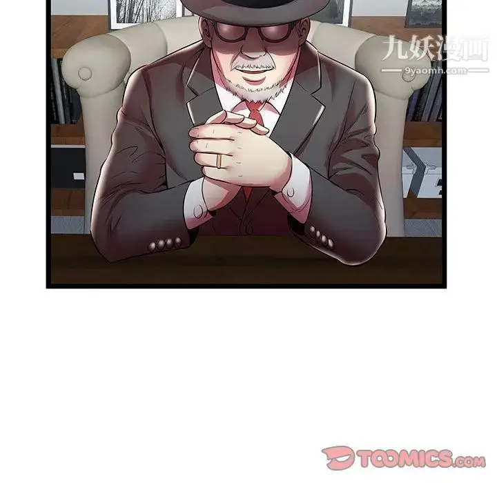 漫画《密室逃生绝命天堂饭店》第19话第74张图