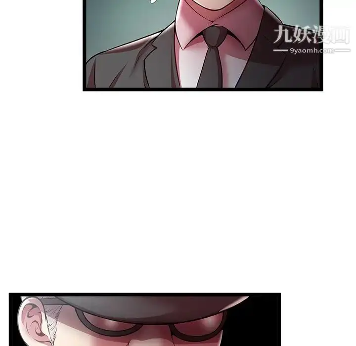 漫画《密室逃生绝命天堂饭店》第19话第83张图