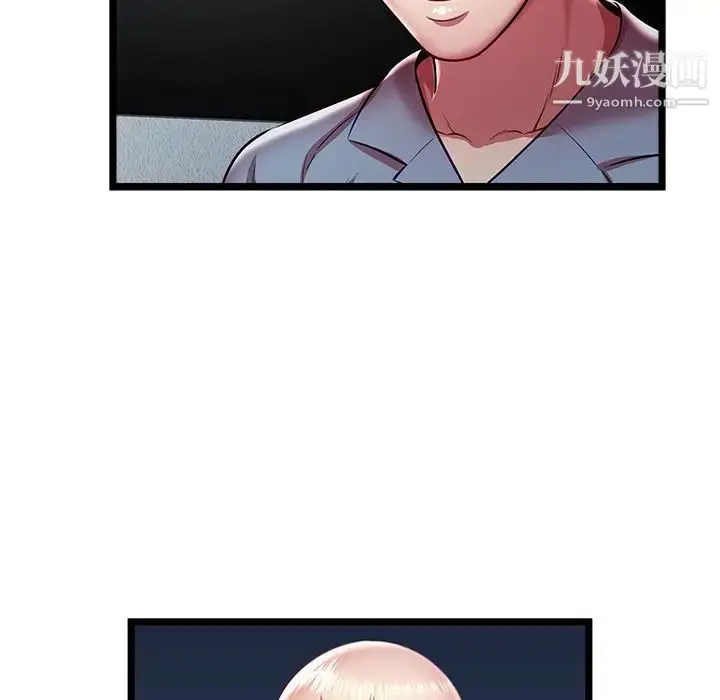 漫画《密室逃生绝命天堂饭店》第20话第47张图