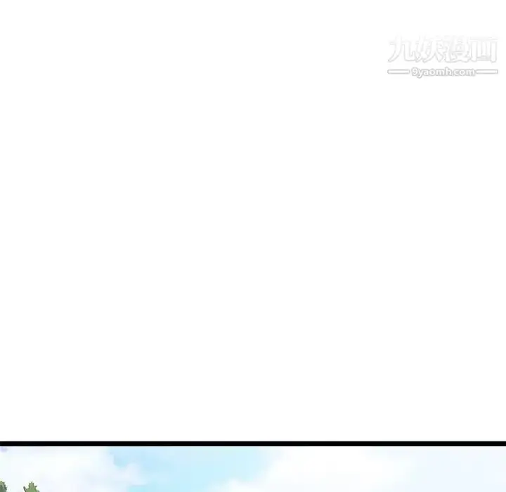 漫画《密室逃生绝命天堂饭店》第20话第49张图