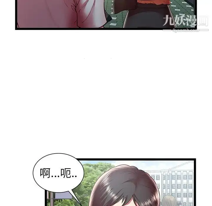 漫画《密室逃生绝命天堂饭店》第20话第59张图