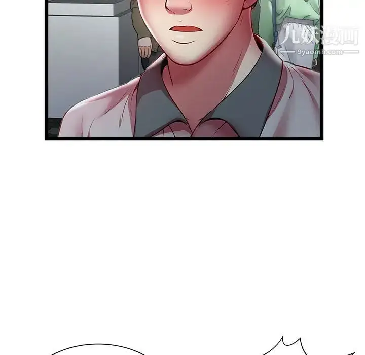 漫画《密室逃生绝命天堂饭店》第20话第63张图