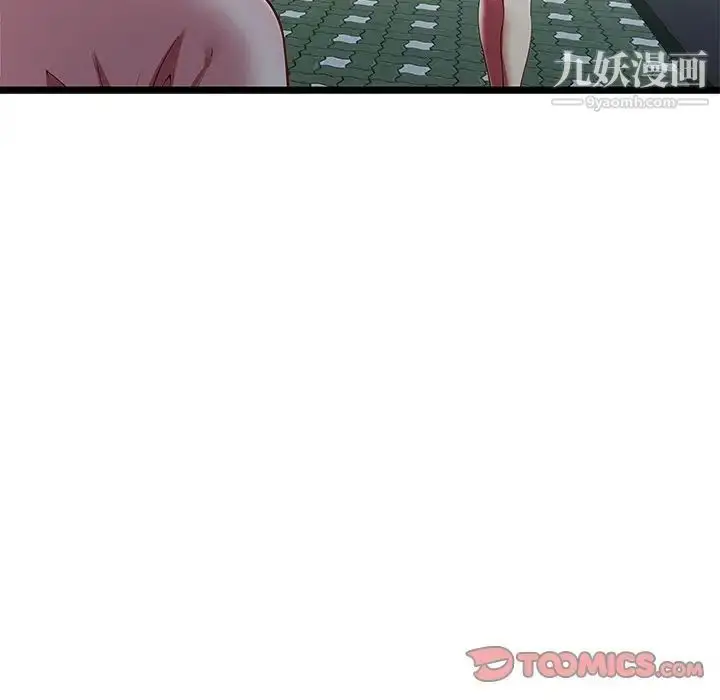 漫画《密室逃生绝命天堂饭店》第20话第66张图