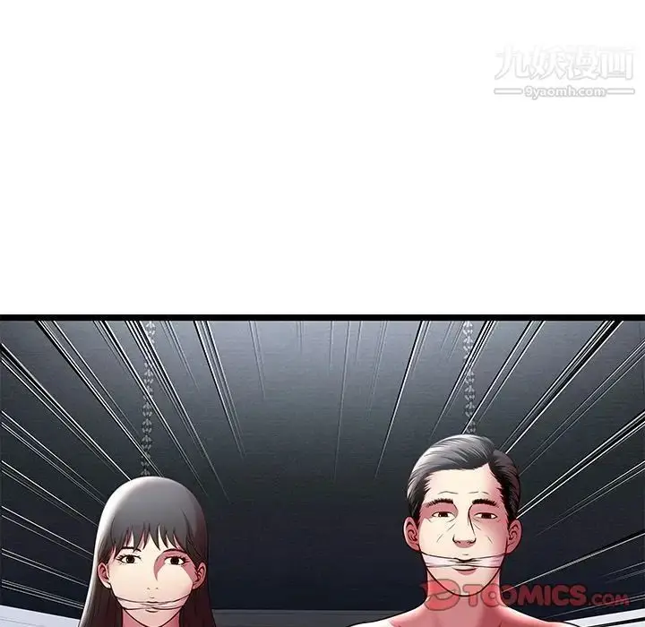 漫画《密室逃生绝命天堂饭店》第15话第22张图