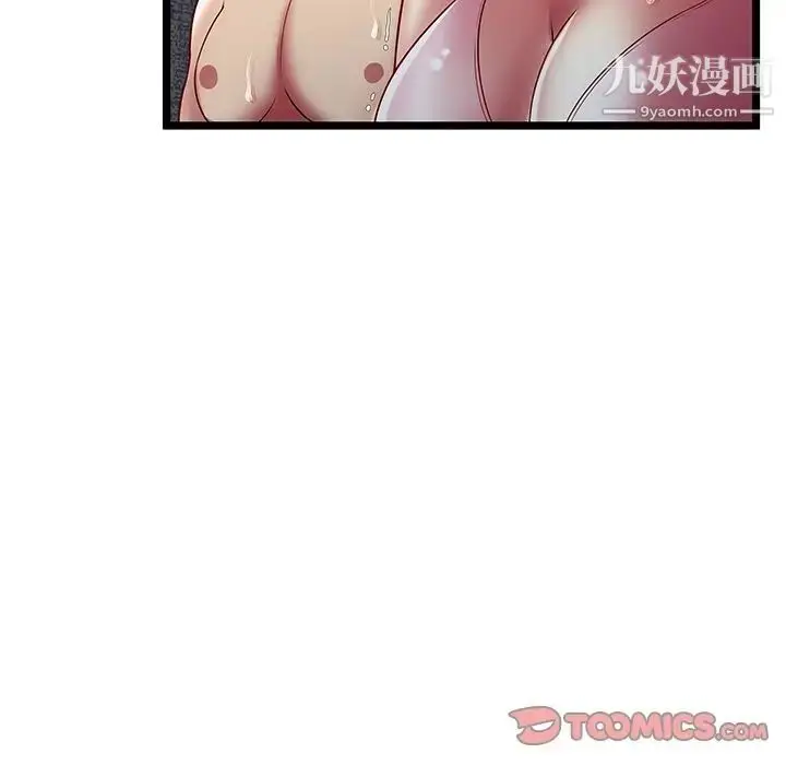 漫画《密室逃生绝命天堂饭店》第15话第26张图