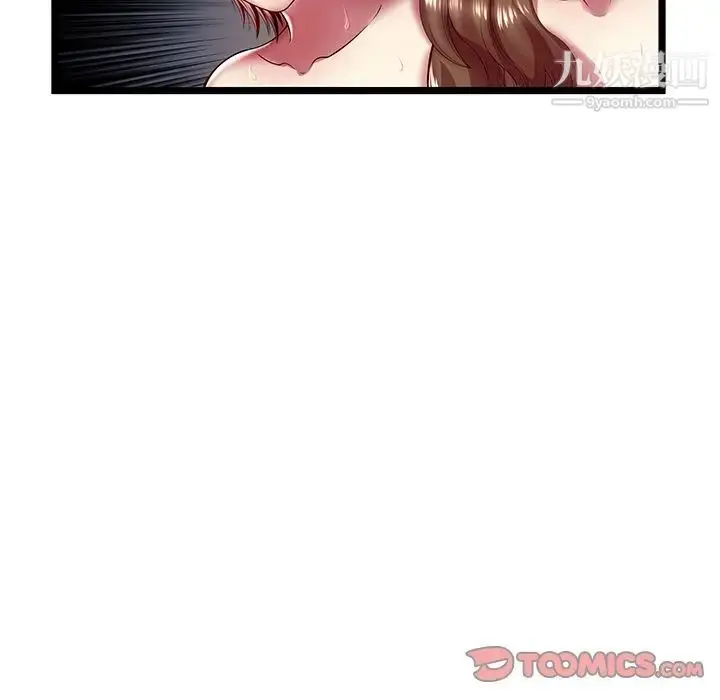 漫画《密室逃生绝命天堂饭店》第15话第42张图