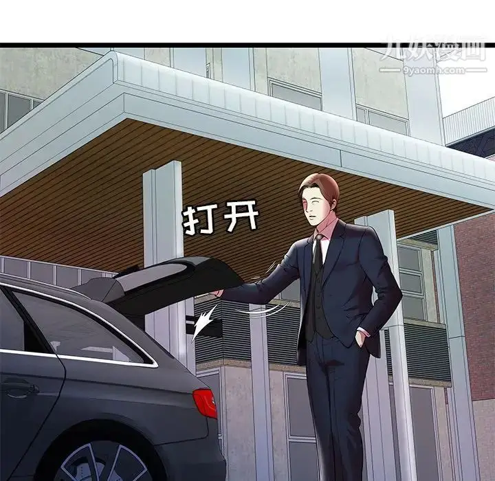 漫画《密室逃生绝命天堂饭店》第15话第68张图