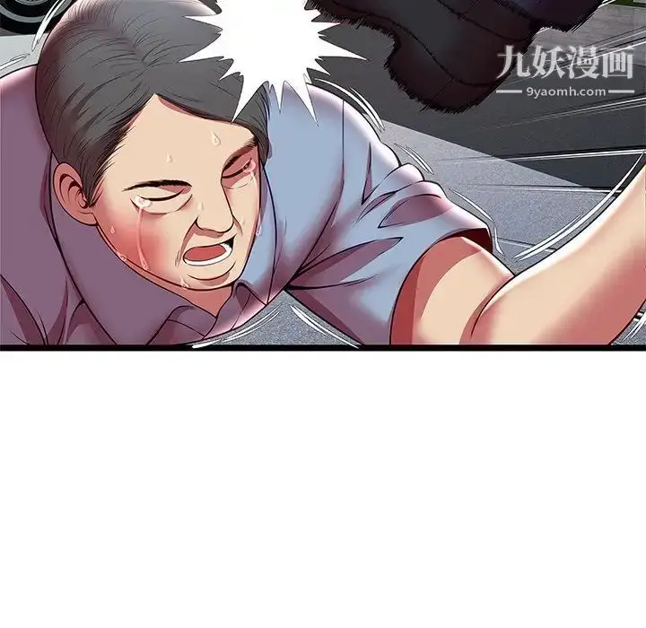 漫画《密室逃生绝命天堂饭店》第15话第81张图