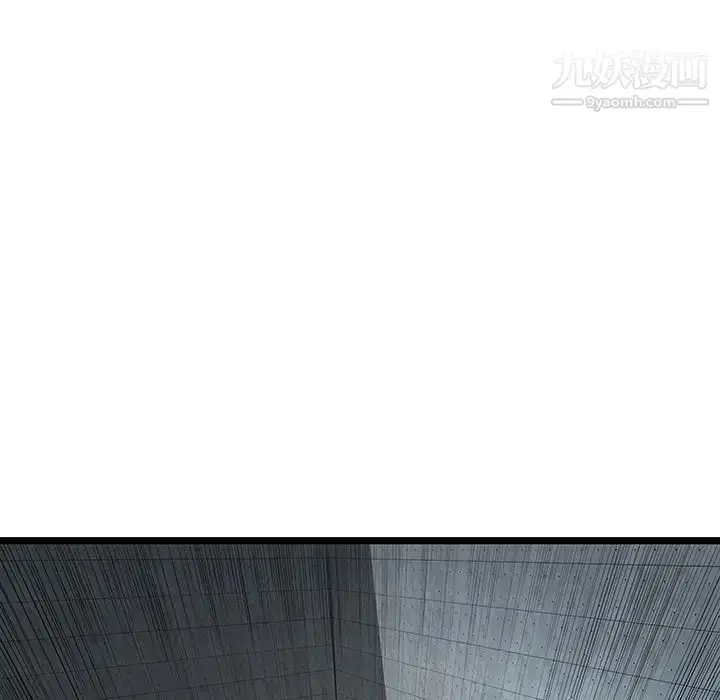 漫画《密室逃生绝命天堂饭店》第15话第88张图
