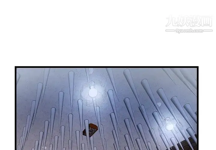 漫画《密室逃生绝命天堂饭店》第3话第3张图