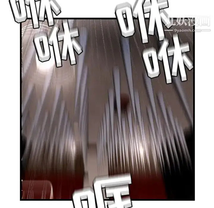 漫画《密室逃生绝命天堂饭店》第3话第38张图
