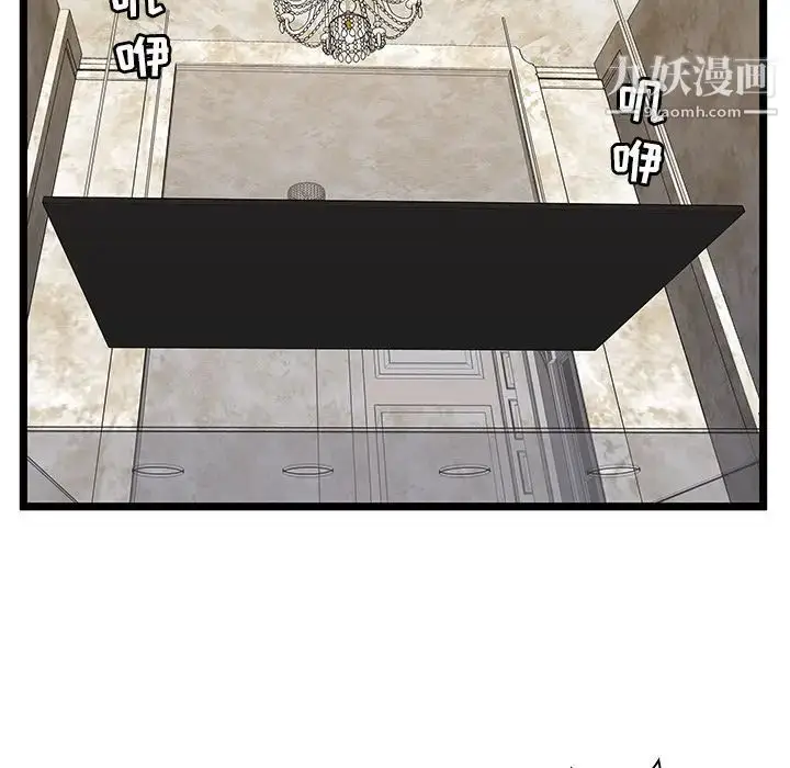 漫画《密室逃生绝命天堂饭店》第11话第10张图