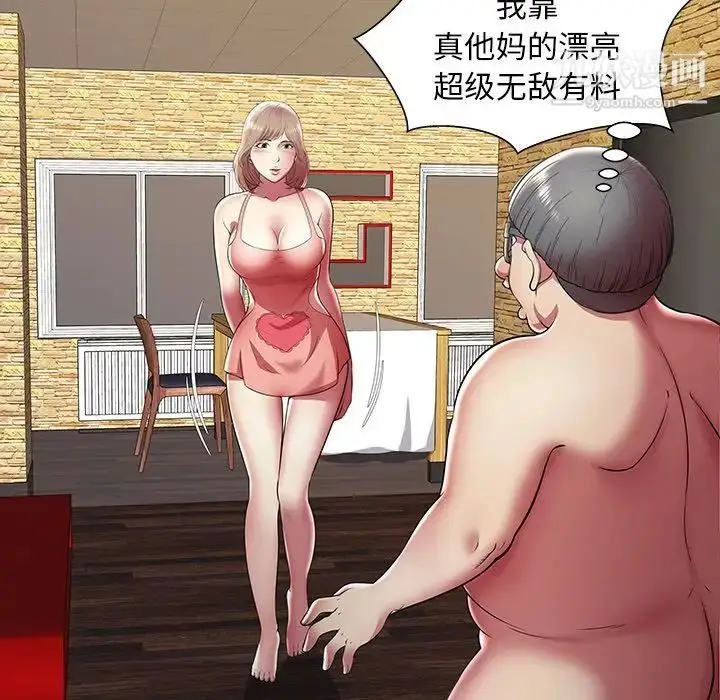 漫画《密室逃生绝命天堂饭店》第11话第34张图