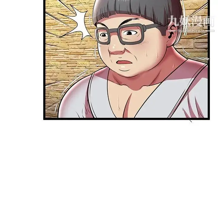 漫画《密室逃生绝命天堂饭店》第11话第61张图