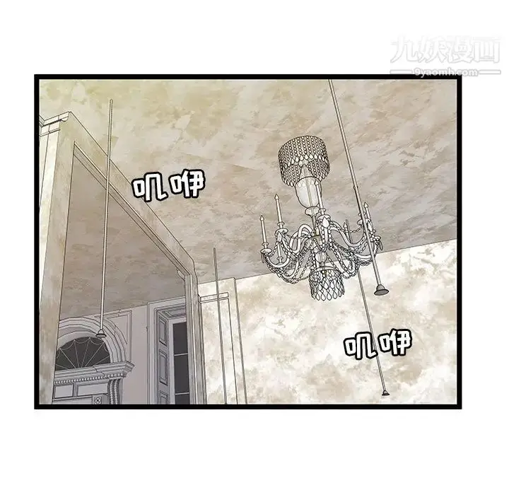 漫画《密室逃生绝命天堂饭店》第11话第7张图