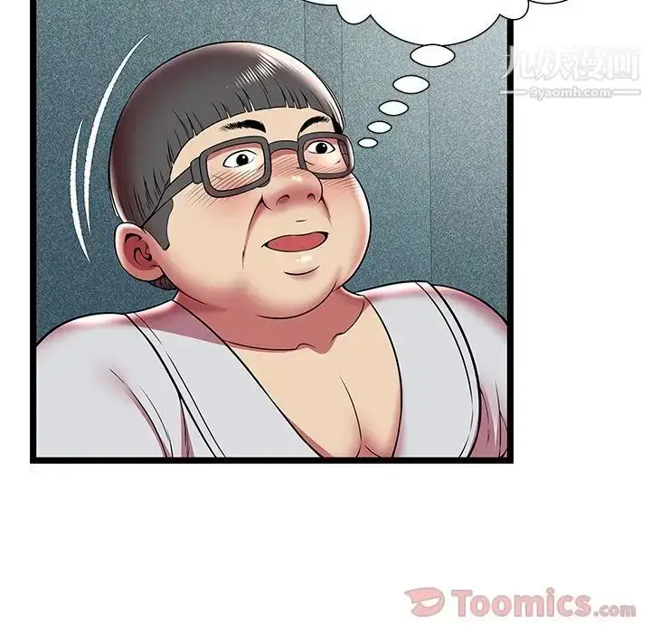 漫画《密室逃生绝命天堂饭店》第11话第77张图