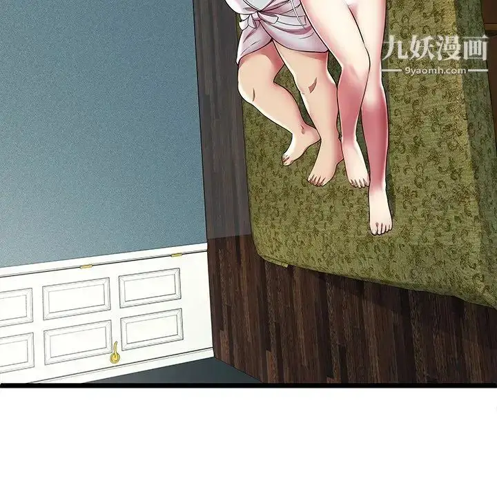 漫画《密室逃生绝命天堂饭店》第11话第79张图