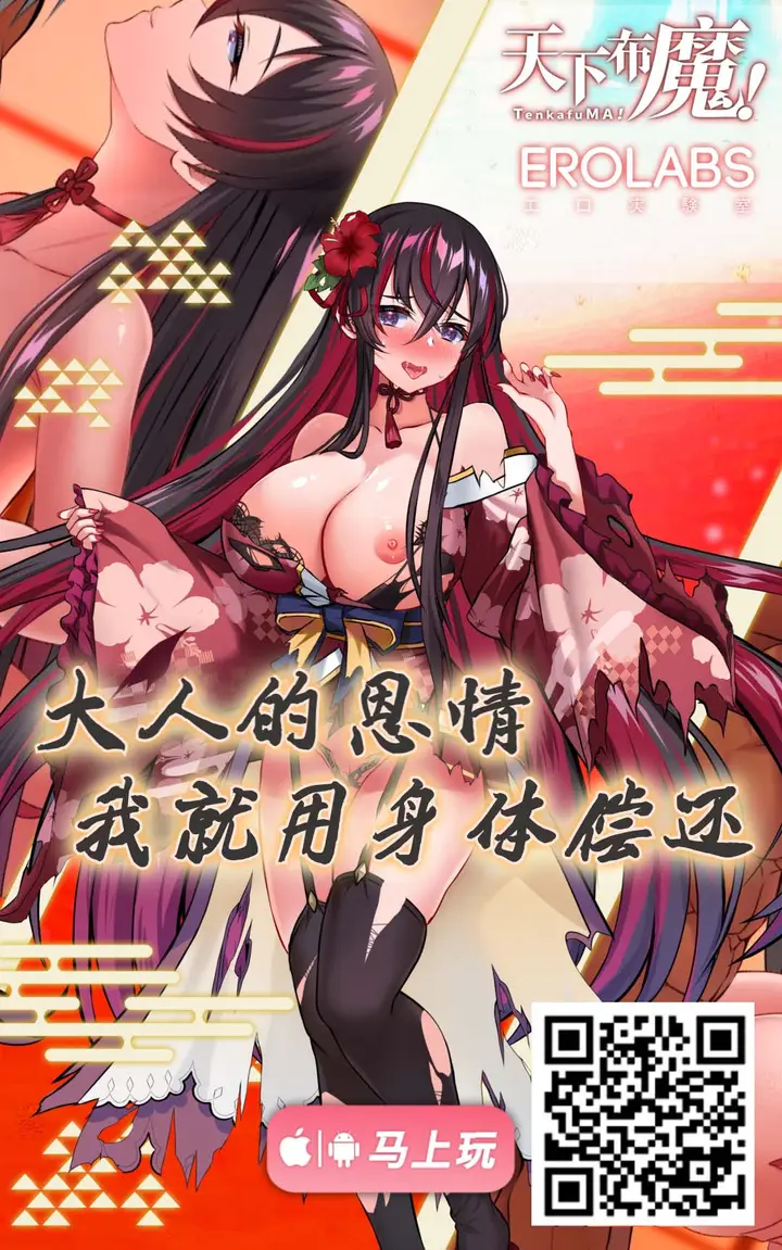 漫画《夜袭人妻许可的岛屿》全集第30张图
