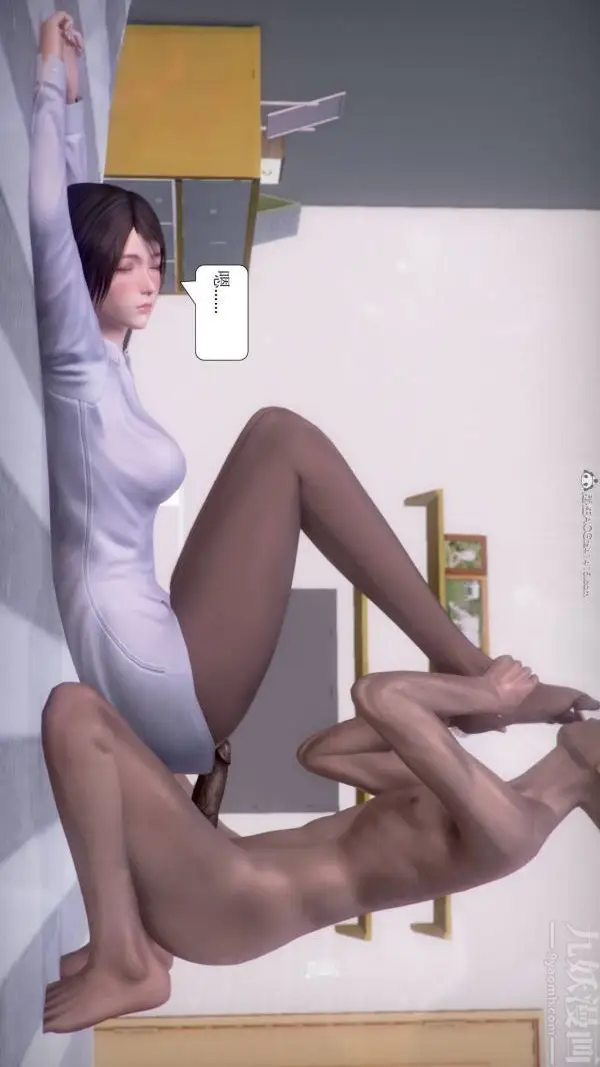 漫画《[3D]被学生威胁的丝袜老师李若雪》第04话第28张图