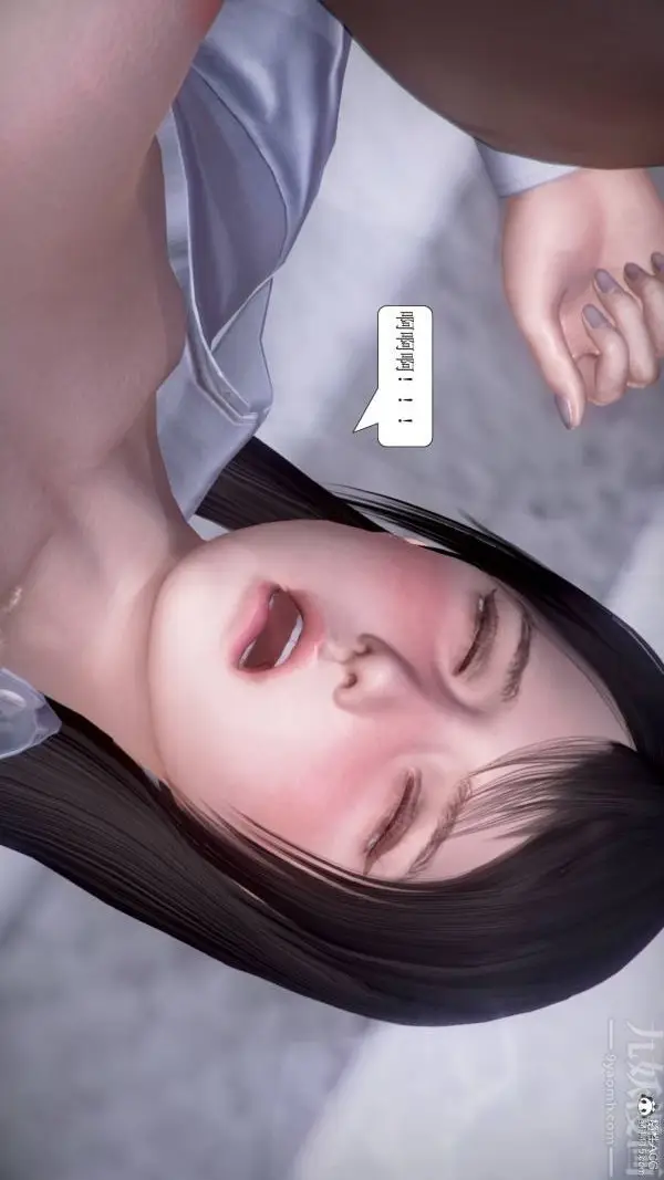 漫画《[3D]被学生威胁的丝袜老师李若雪》第07话第20张图