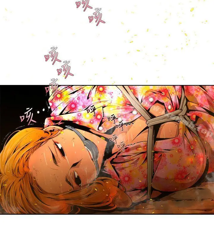 漫画《阴湿路》第23话第4张图