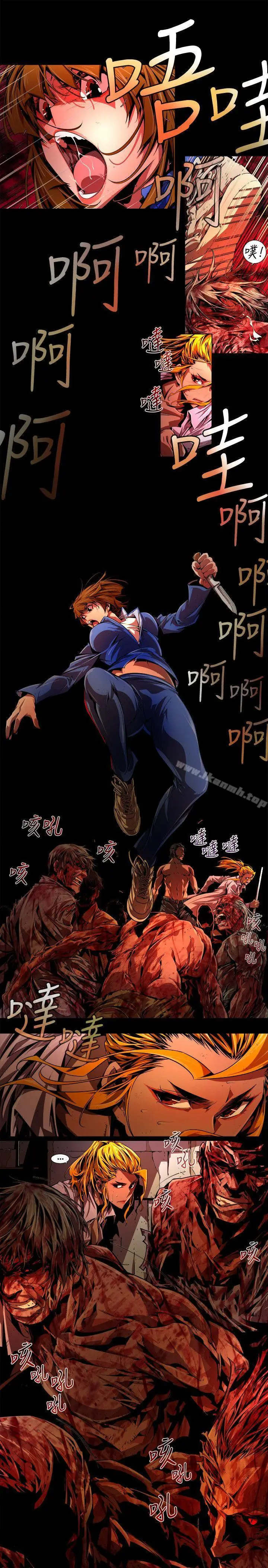 漫画《阴湿路》第39话第13张图